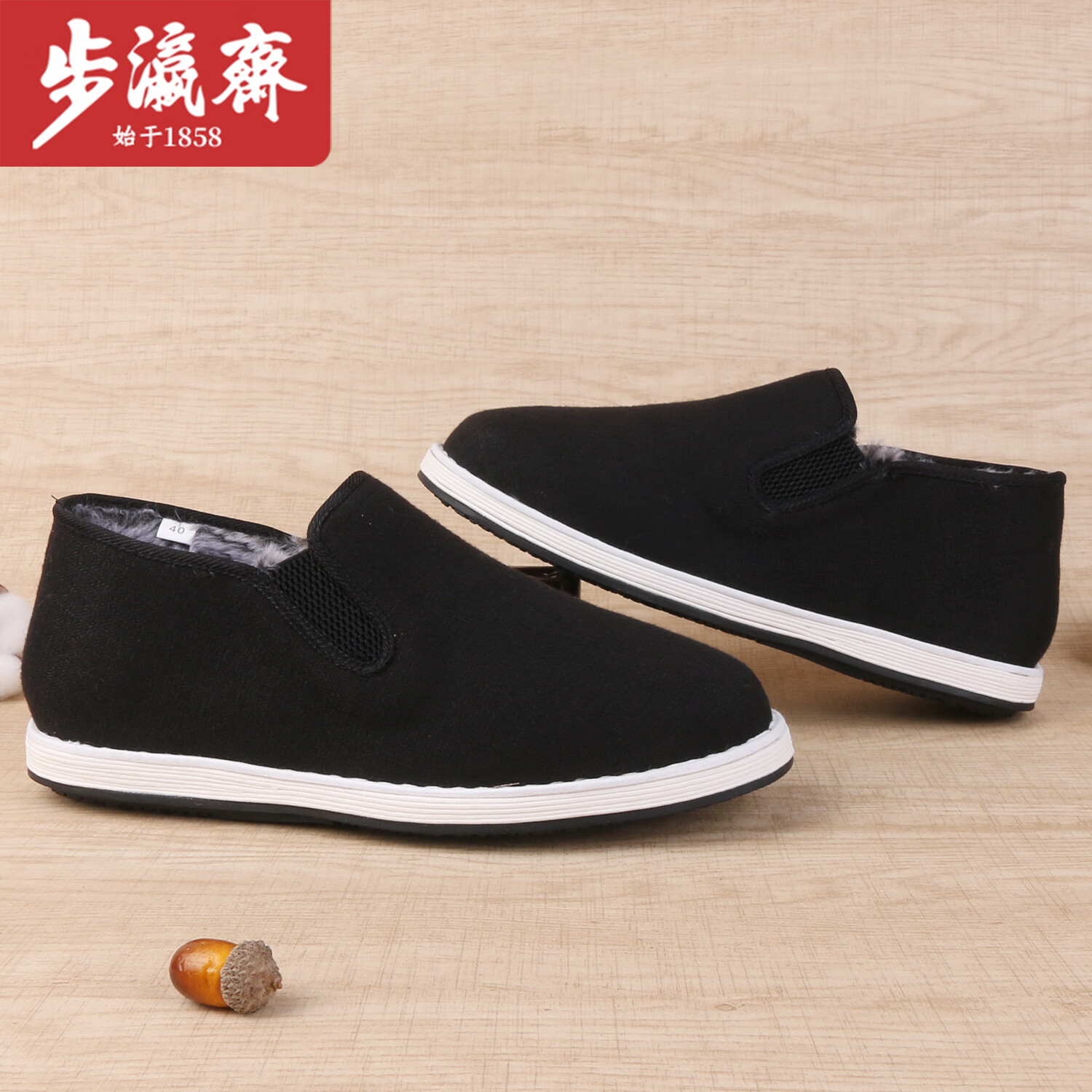 步瀛斋冬季加绒保暖棉鞋男千层底老北京布鞋加厚防滑一脚蹬经典款 黑色 42