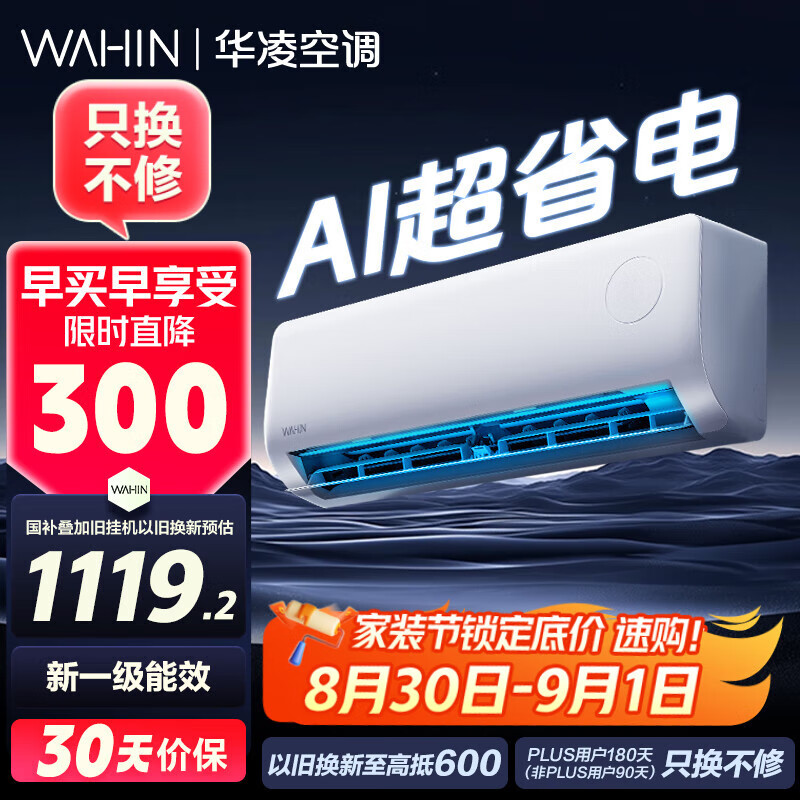 ���� �һ� KFR-35GW/N8HA1��-H ��1.5ƥ ��ʡ��pro 
