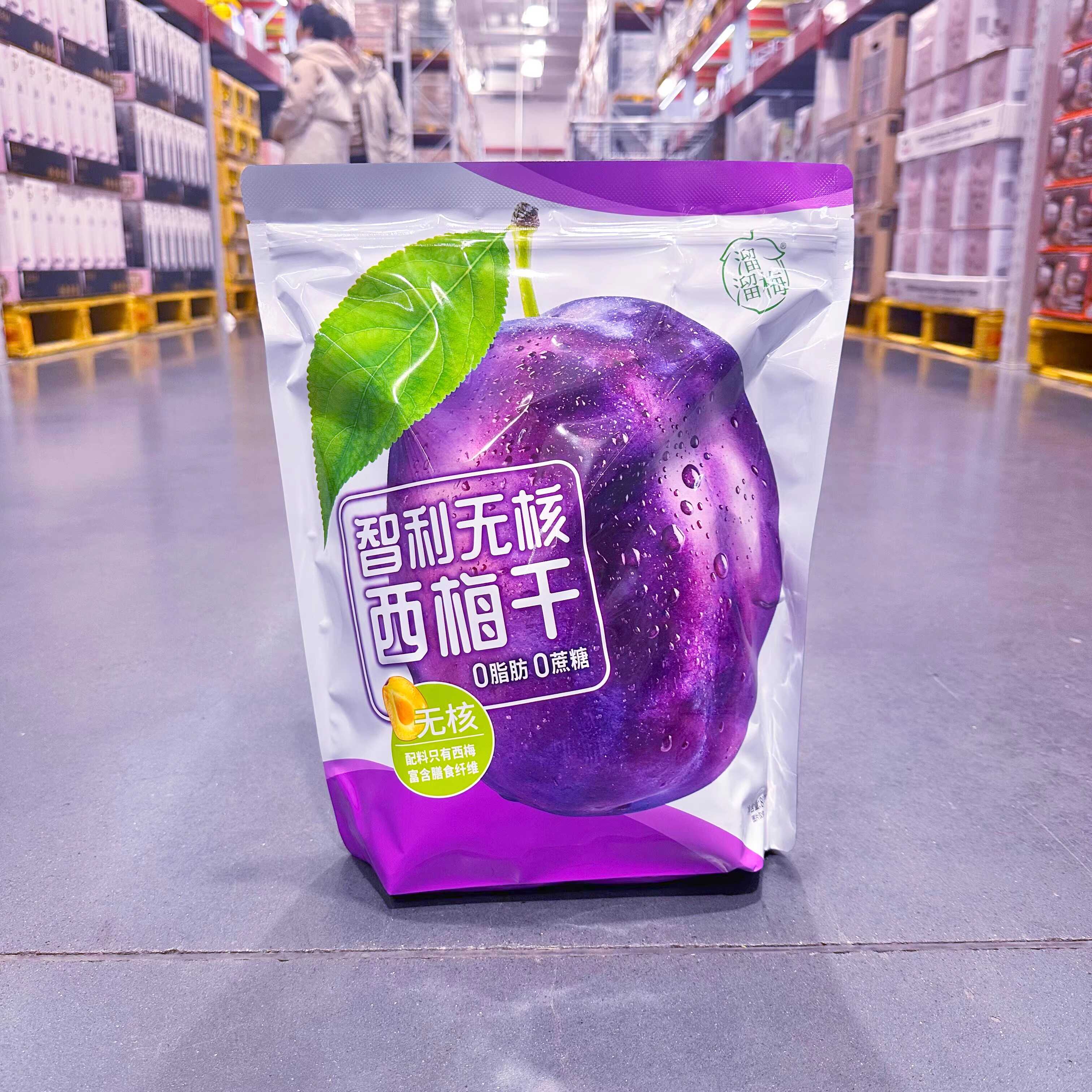 核天然果干话梅子肉蜜饯智利进口无核西梅干800g 白色袋溜溜梅西梅干