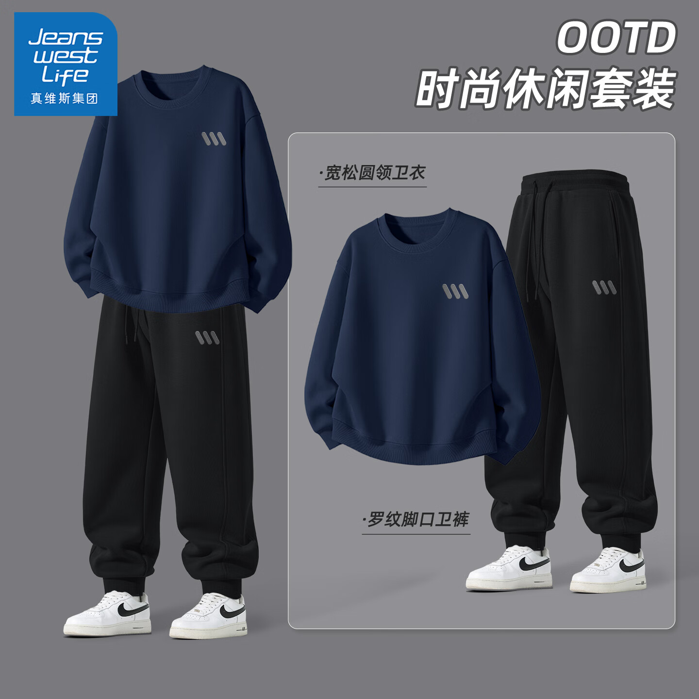 ���ڲ�����JEANSWEST LIFE��ά˹�˶���װ�д��＾��ʽ���������п�����������ʿ����һ���� 134.89Ԫ