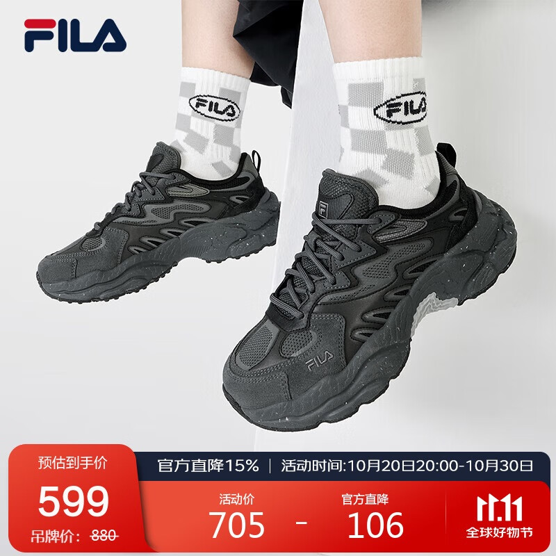FILA 斐乐官方蕨草鞋FERN女鞋运动鞋2025年户外老爹鞋厚底休闲鞋