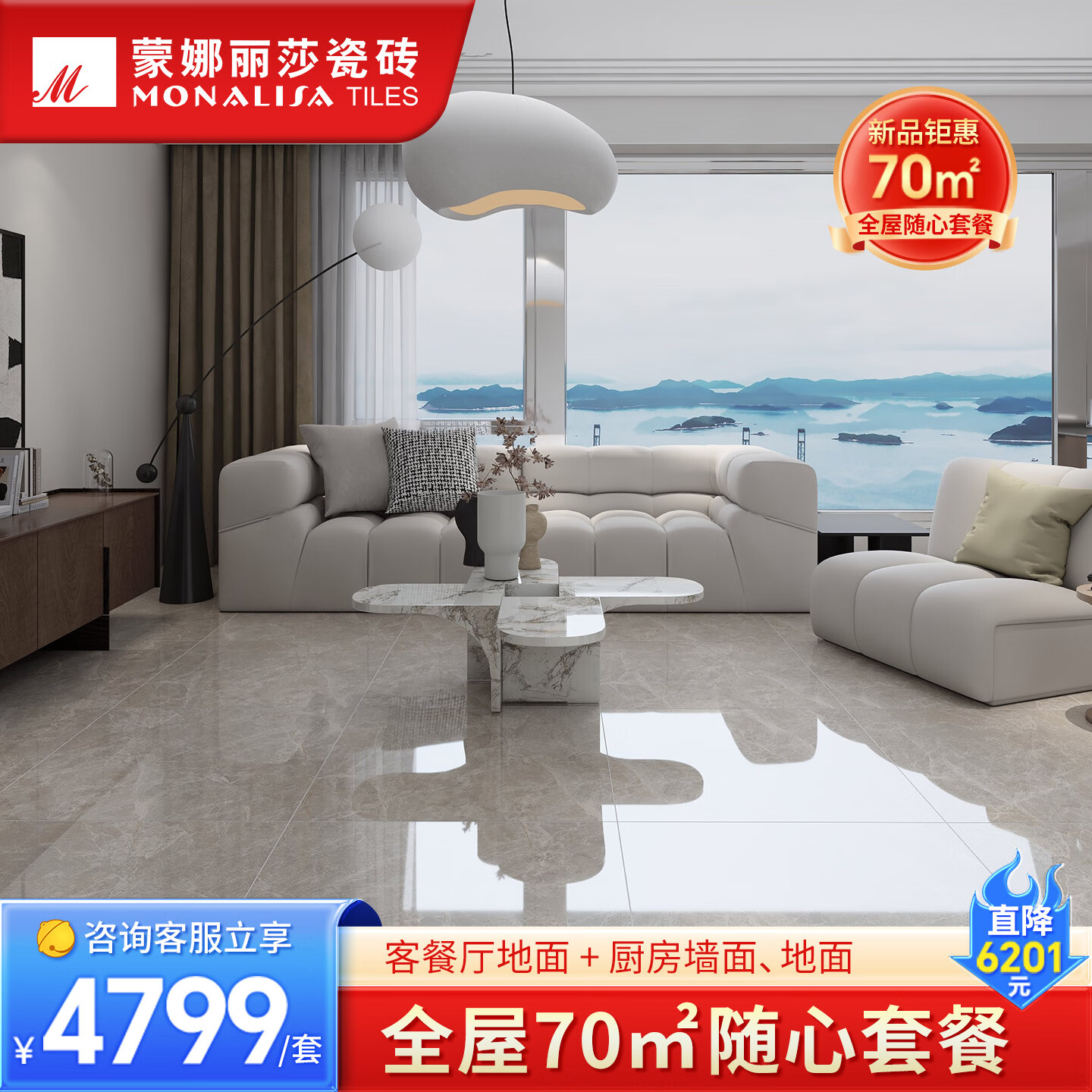 ɯmonalisa800x800Լש ĥש ʽȫ70Oײ