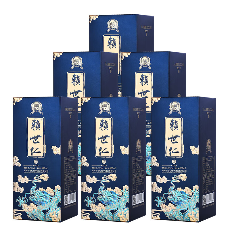 赖世仁白酒酱香型53度高粱酱酒贵州高度高粱酒粮食酒送礼整箱6瓶礼盒装 53度 500mL 6瓶 尊龙6瓶礼盒装