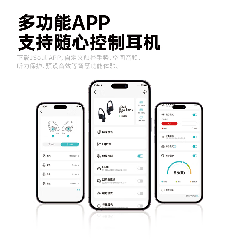 眷蜀JSOUL Mate Sport Pro AI智能翻译开放式不入耳挂耳主动降噪蓝牙耳机运动跑步健身舒适稳固长续航 松叶绿