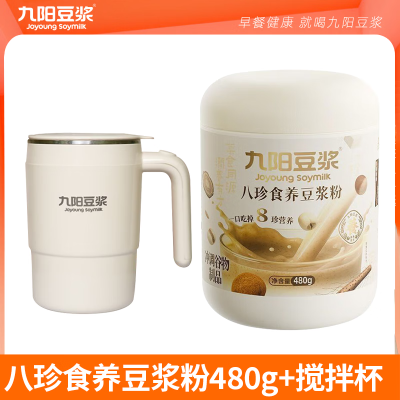 邦晖嘉九阳豆浆上品八珍食养豆浆粉益生元茯苓山药猴头菇古方肠胃早餐粉 八珍食养豆浆粉480g*1罐+电动搅拌杯