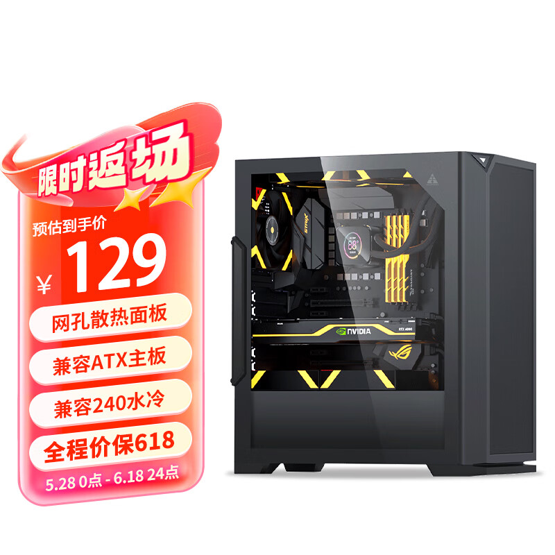 金河田（Golden field）FM01 黑色 铁网孔高流量散热 宽体台式电脑主机箱 支持ATX大主板/8风扇位/240冷排