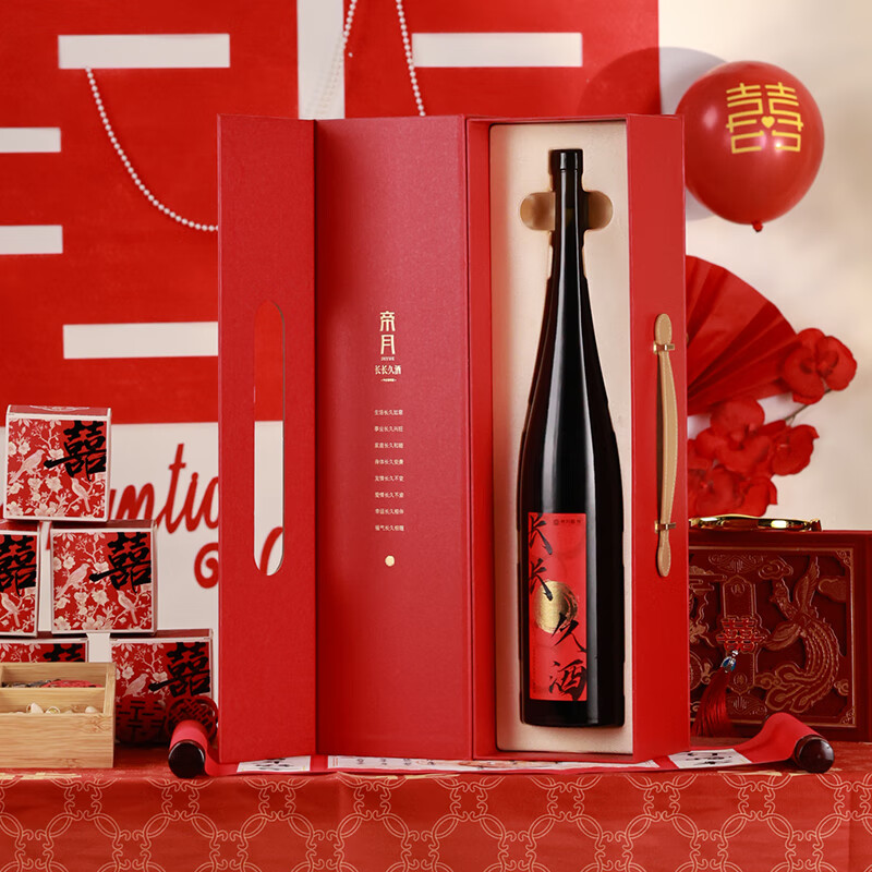 帝月长长久酒干红葡萄酒1.5L送礼高端酒订婚结婚宴会摆台喜酒新婚礼物 【1瓶装】长长久酒1.5L*1（手提袋）