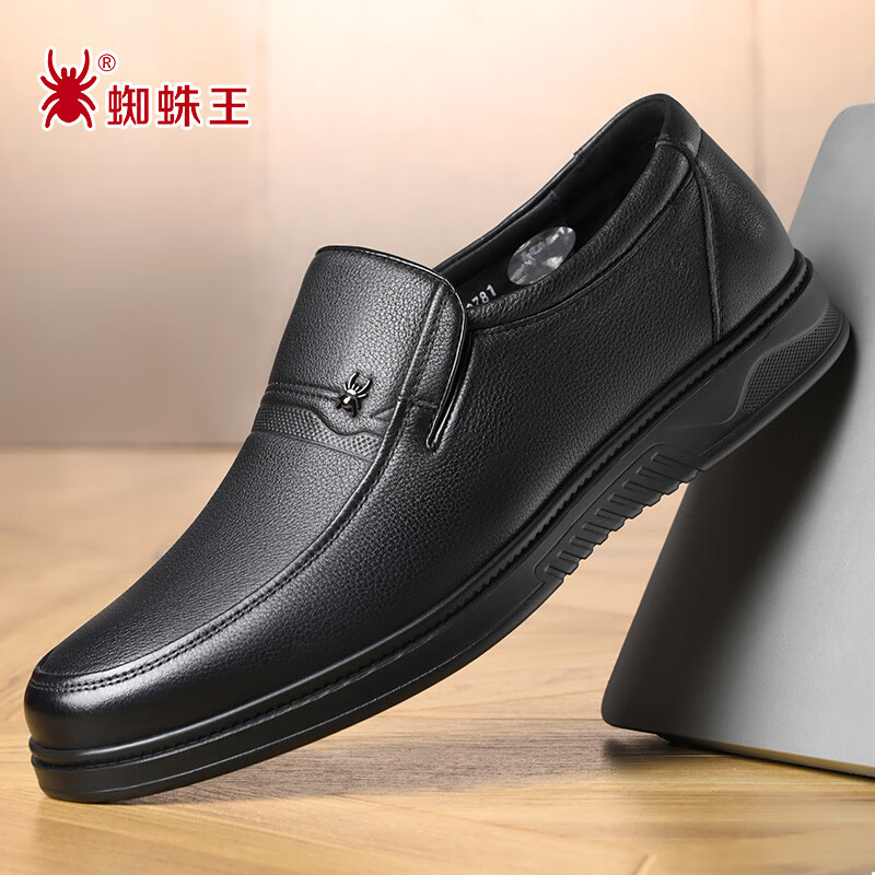 蜘蛛王皮鞋男真皮商务休闲鞋男士软底软面春夏季中年父亲温州品牌男鞋