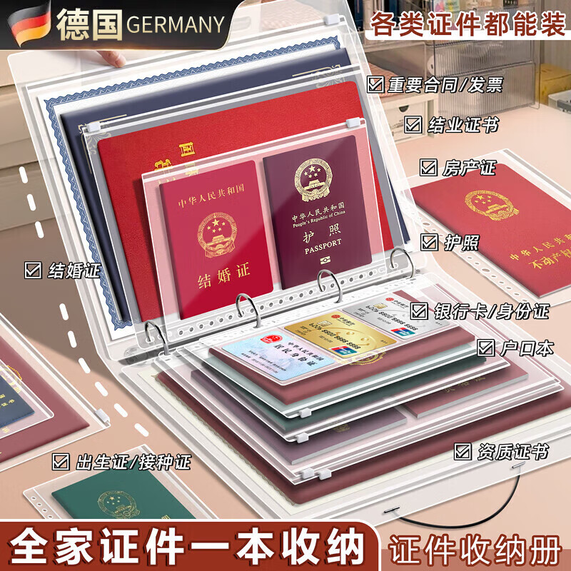 DEATKN德国高端皮面家庭重要证件收纳包a4收纳册证书孕检宝宝档案册卡套 【红棕色/42个内页】A4/B5/A5拉