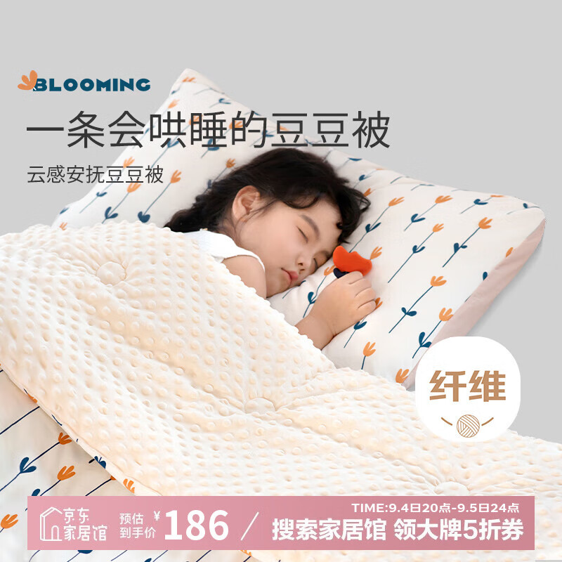 A͸̺Ӥ˯Ӥ̺ С 150*200cm