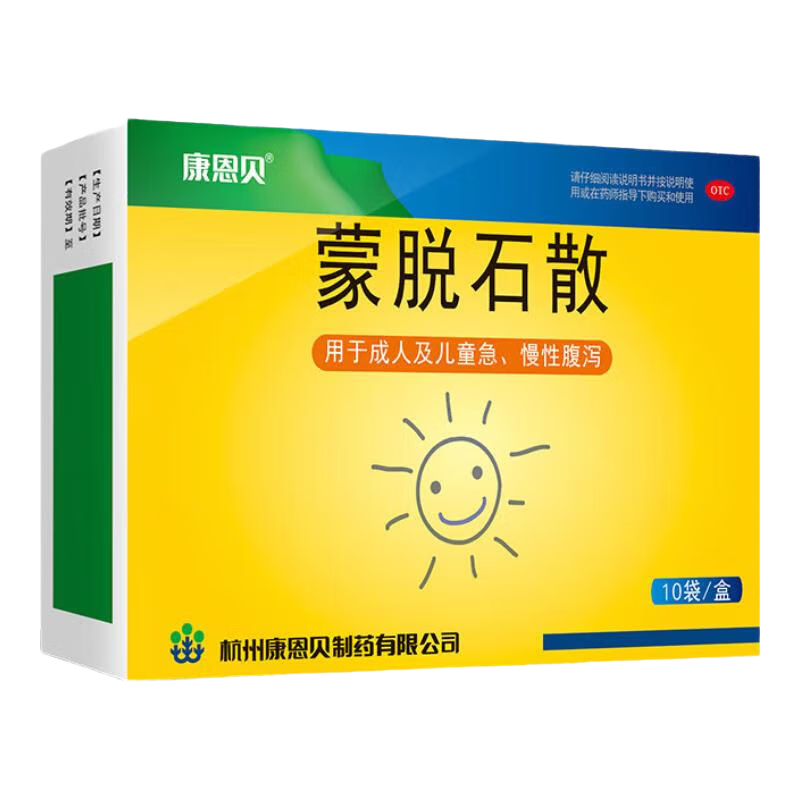 [������] ����ʯɢ 3g*10��/�� 1��