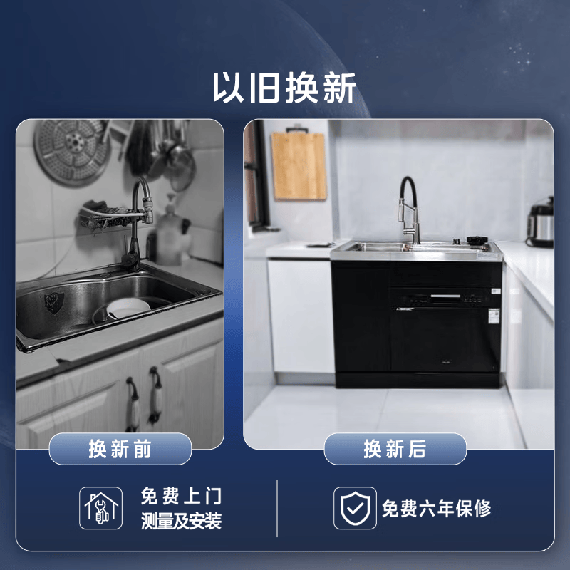 2026年洗碗机品牌排名前十名，这10款超强洗净高温消毒太牛了