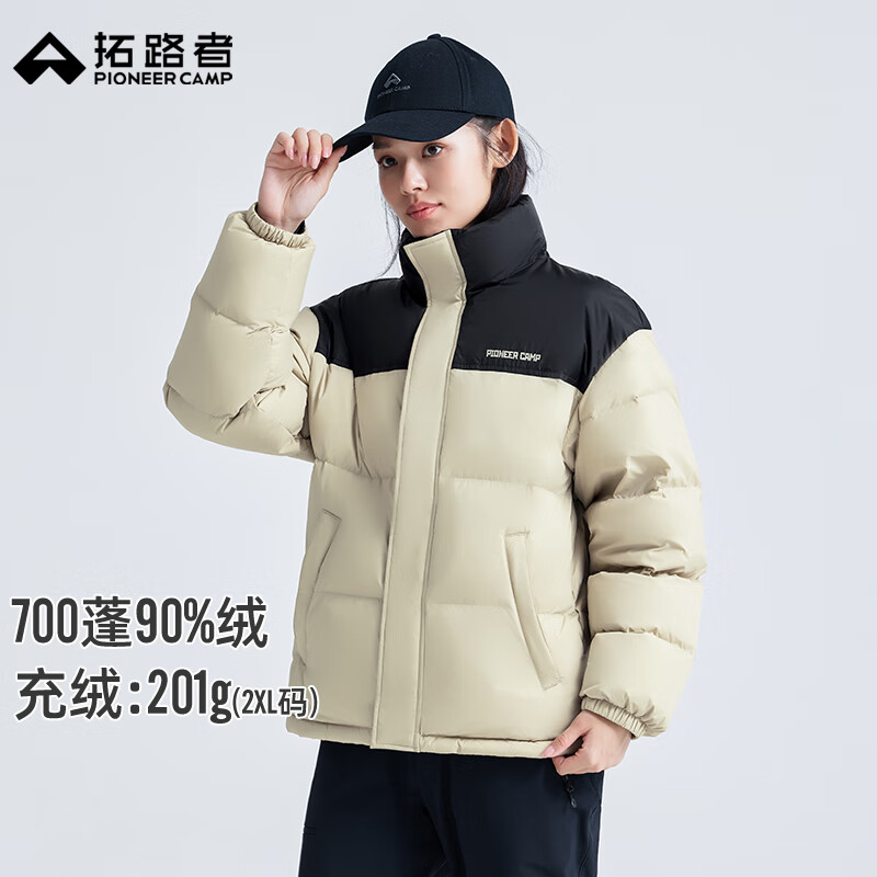 拓路者（Pioneer Camp）冬季新款700蓬羽绒服女立领户外加厚保暖休闲外套90绒学生防风 浅卡其色 M