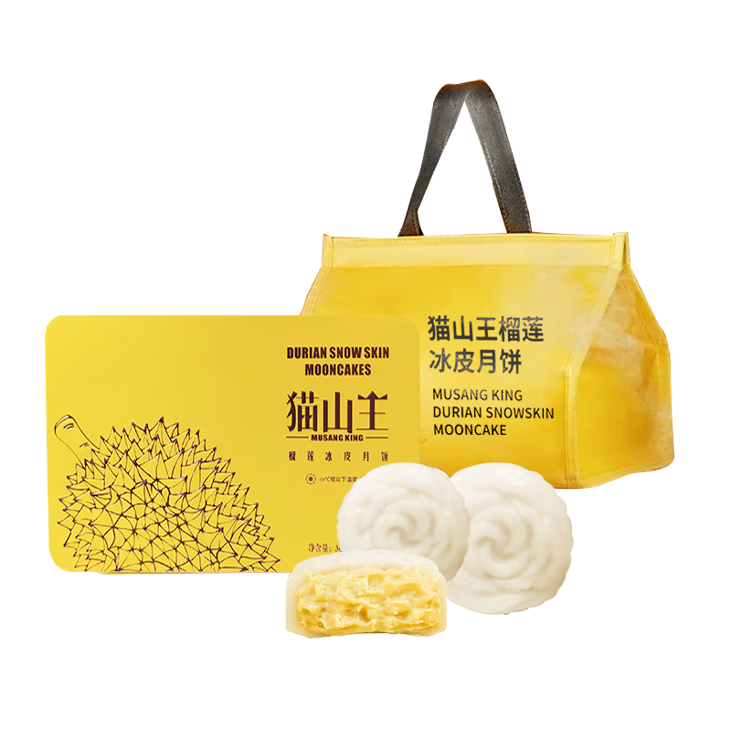 ����Ǣ����èɽ��������Ƥ�����±��ߵ���������±��������װ˳����� ��������-60g*12ö����2��������� 119Ԫ