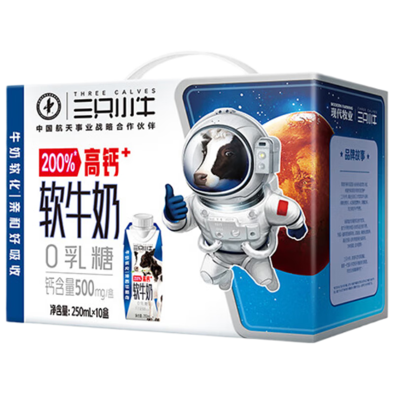 ִҵͬֻСţ߸ţ250mlx10װţ 68Ԫ34Ԫ/