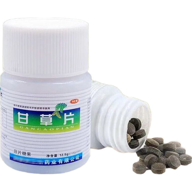 正宗甘草片老牌子100片嗓子干痒有痰咳嗽痰多黄痰白痰干咳干痒 1瓶装