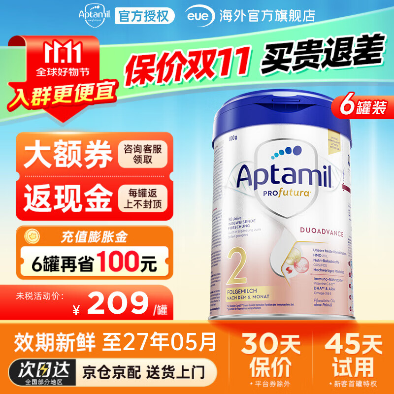 ¹׽ѹװ°׽ٷȨӤ׶̷ ͽ 6026 800gѯͷȯ