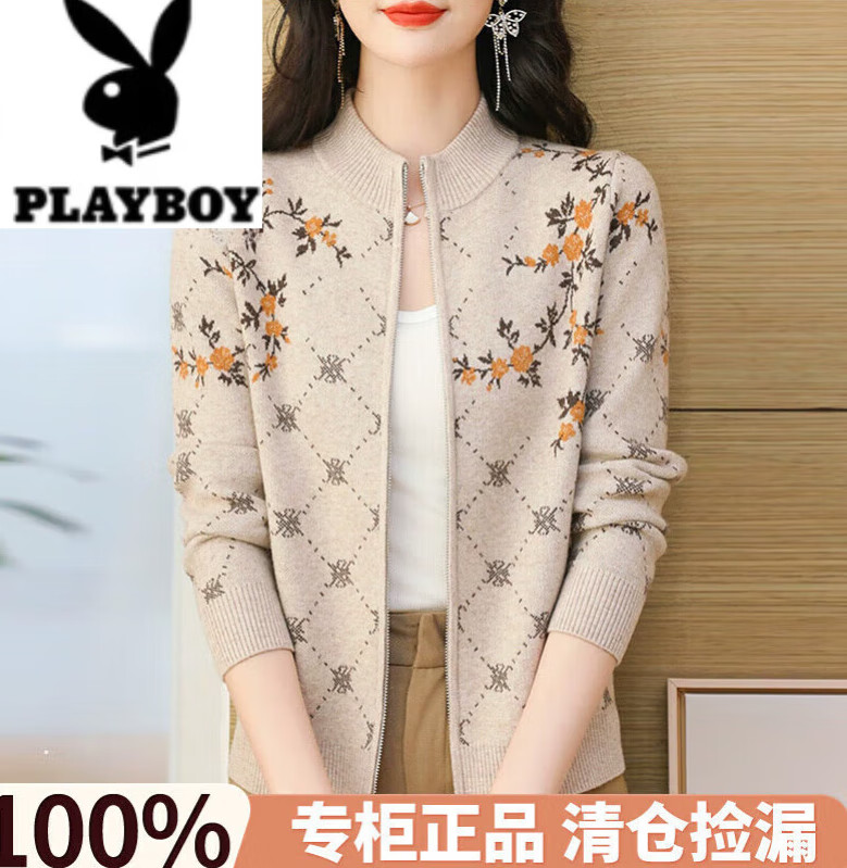 ڲӣPLAYBOYë֯Ůﶬ¿ʱë ɫ XL 120-130 109Ԫ