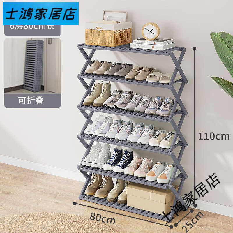 竹中生智家用門口宿舍入戶鞋架子免安裝學(xué)生鞋柜2025新款收納可折疊小 灰色6-80款