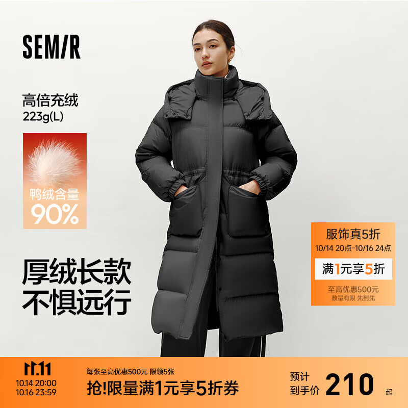 森马（Semir）羽绒服女冬90绒子长款小宽松可拆卸连帽收腰显瘦百搭通勤休闲外套 神秘黑-黑色（灰鸭绒）90001 S