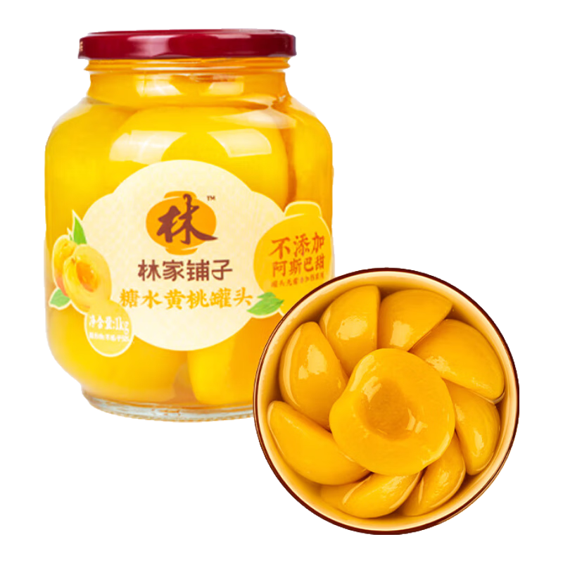 林家铺子糖水黄桃罐头1000g 水果罐头1公斤装休闲零食送礼礼品 【不添加阿斯巴甜】1000g*1罐