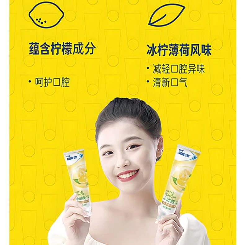 冷酸灵小系列抗敏感牙膏 呵护牙齿 滋养牙龈 清新口气 国货老牌【临期】 抗敏清新牙膏 100g*3支
