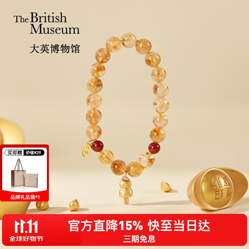 大英博物馆巴斯特黄塔晶福运年年轻奢手链女款高级手串送女生生日礼物