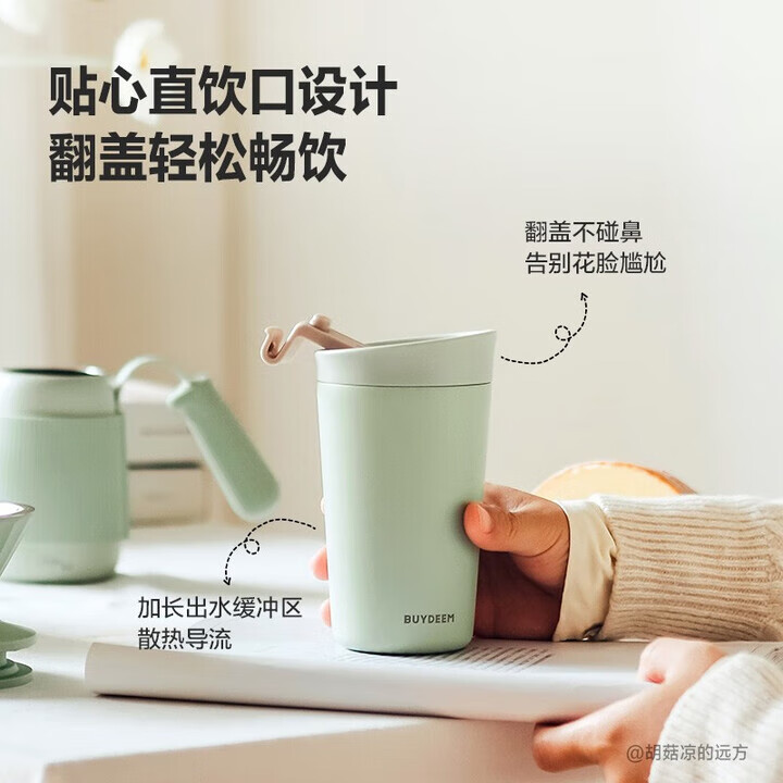 北鼎（Buydeem）保温杯不锈钢便携咖啡杯迷你水杯可爱高颜值保温保冷随行杯 【燕麦白】咖啡随行杯390ml