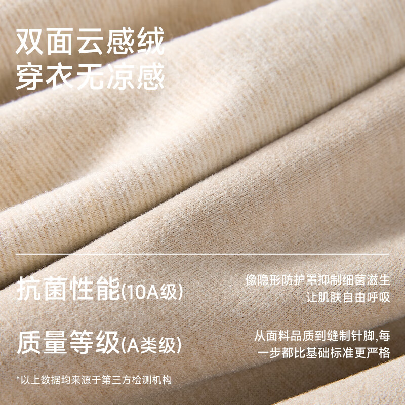 都市丽人德绒发热保暖内衣女羊绒蚕丝隐形大U领加鹅绒山茶花美肤衣套装 蜜桃粉 L 【建议105-125斤，卡码拍大】