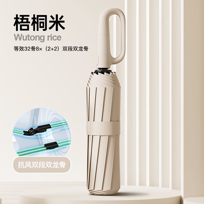 ���񳽵¹�Ʒ��ȫ�Զ�60�ǻ�����ɡ������������ɡ��ɹ�۵�ɡ����̫��ɡ ����ݻ����Զ�ɡ��32�ǲ��˼ӹ�-��ͩ�� 26.55Ԫ