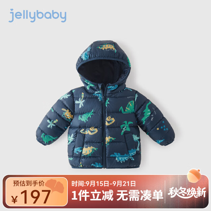 JELLYBABY儿童外套秋冬宝宝酷帅恐龙冬装轻薄男孩衣服男童羽绒服 宝蓝恐龙 100 京东折扣/优惠券