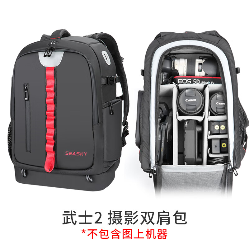 SEASKY相机无人机一体双肩包用于DJI大疆御Mavic 4 Pro/Mavic3/Air3S单反相机户外大容量摄影收纳背包 武士2 摄影双肩包30L【 防水面料】