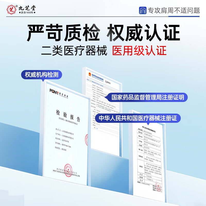 图 7
