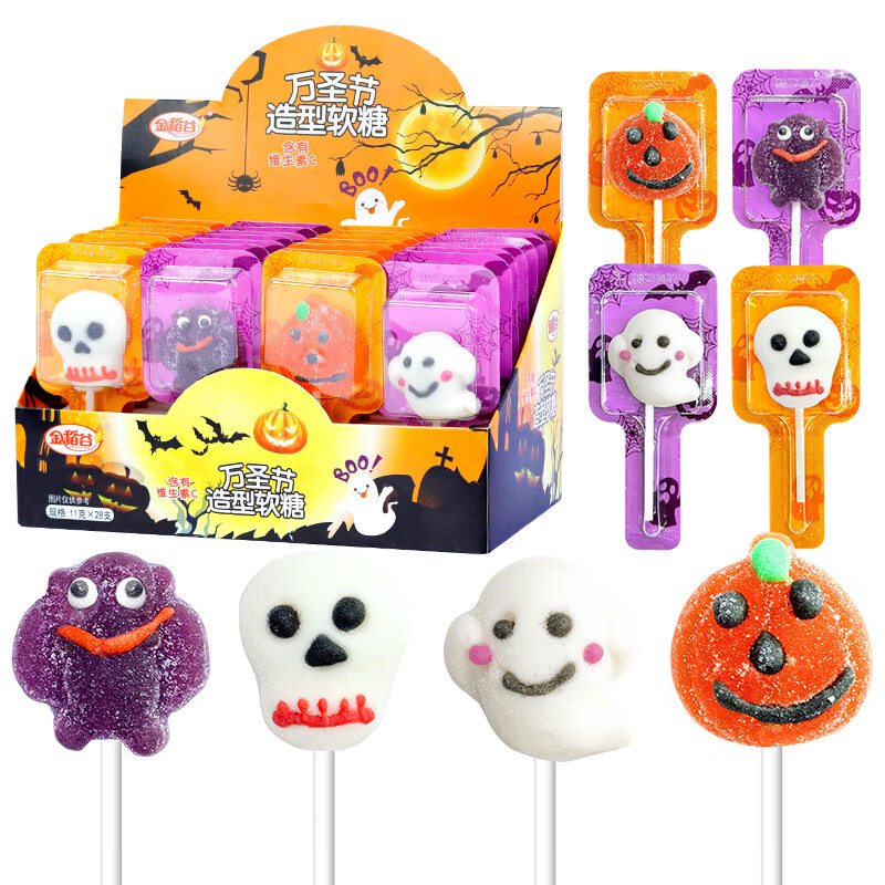 金稻谷（jindaogu）混合水果汁软果11g*28支 搞怪造型棒棒糖 儿童小零食糖果散装批发