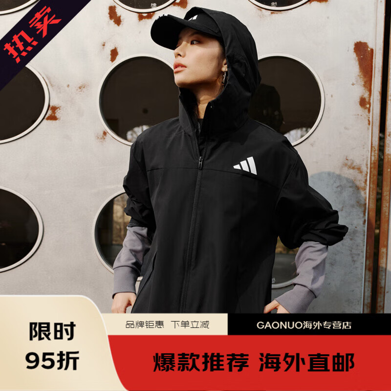 阿迪达斯 （adidas）拒水休闲梭织连帽夹克外套男女秋季adidas阿迪达斯轻运动 黑色 均码 2XS