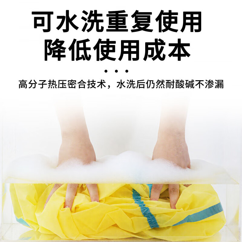 防辐射服核辐射防化服生化服核污染处理防护抗防毒面具装备化学 防护服+手套+鞋套+防毒面具【全身套装】 第五代升级款