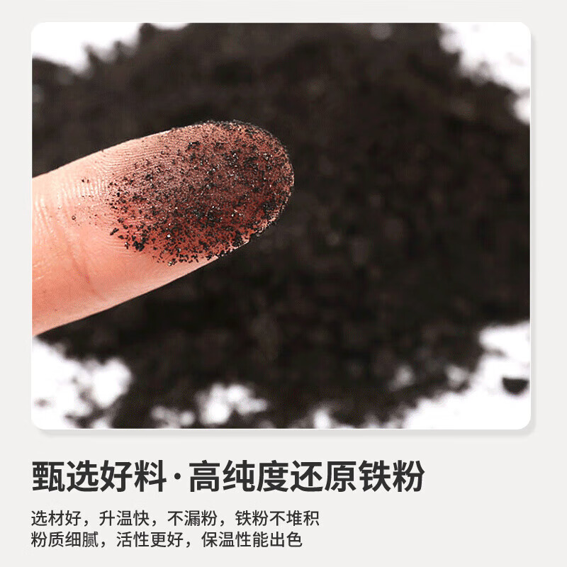 超亚 暖贴暖身自发热保暖贴生理期贴暖腰暖腹帖关节暖足冬季保暖贴 【抱熊女孩款】暖贴30贴