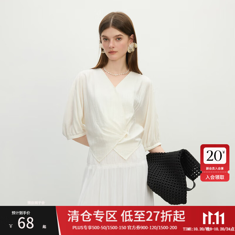 范思蓝恩v领松弛慵懒感设计感五分袖衬衫女2025夏季新款衬衣2418 奶白色 S