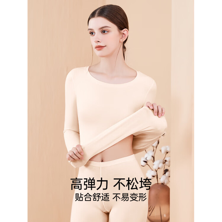 恒源祥品牌纯棉秋衣秋裤女士套装保暖内衣加绒加厚打底棉毛衫秋冬 圆领-浅兰 S 160