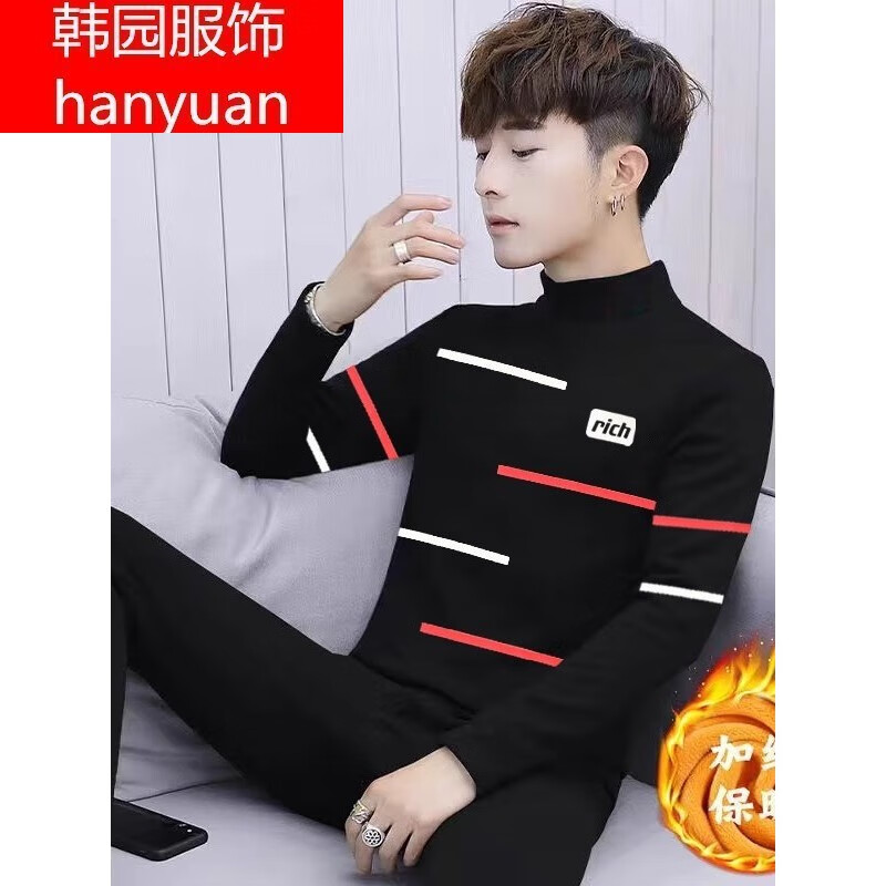 汇诗尚青少年保暖内衣男士冬季加厚加绒套装青年中领打底衫可外穿御寒秋 黑色 (中领套装)8120  L (105-120斤)