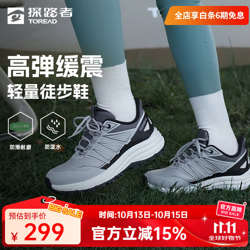 探路者（TOREAD）徒步鞋户外登山旅行通勤防滑耐磨防泼水轻量低帮运动鞋男女款 女-TFAABM92781山影灰黑色 3