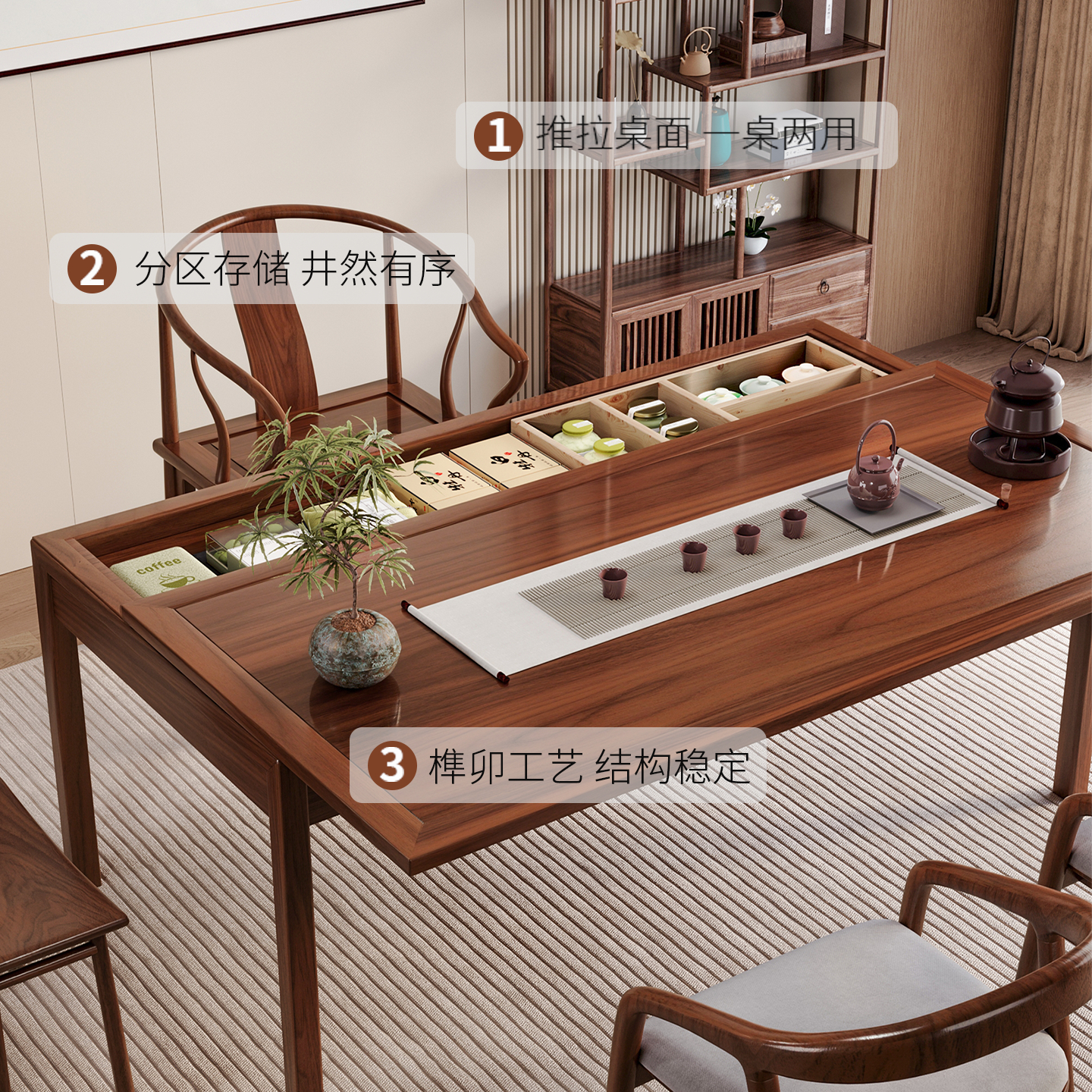 御云锦实木茶桌椅组合新中式家用小户型阳台茶桌茶台客厅泡茶桌带收纳 【132*65*76cm】推拉茶桌 酸枝木-胡桃色