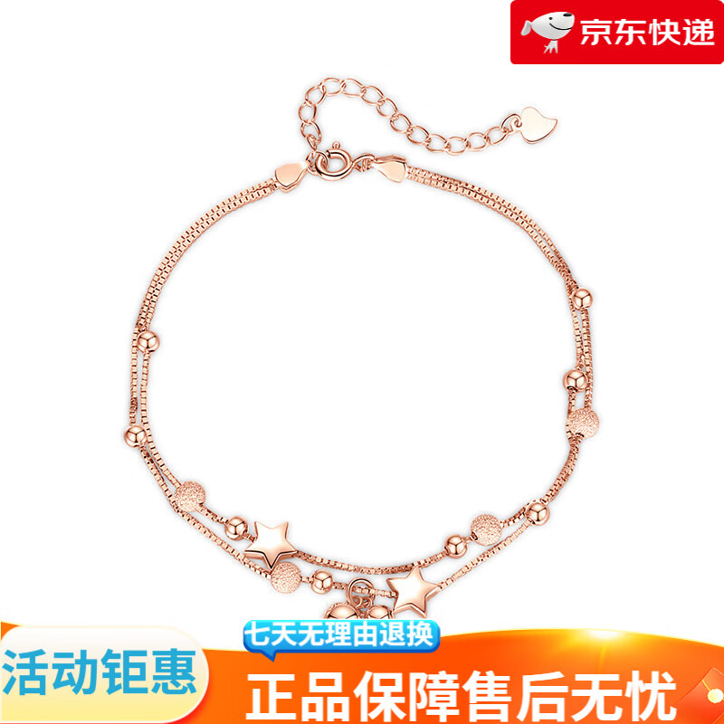 銀千惠純銀星星鈴鐺腳鏈女2025新款潮足環(huán)宮鈴sexy腳繩生日禮物QC 有鈴鐺版
