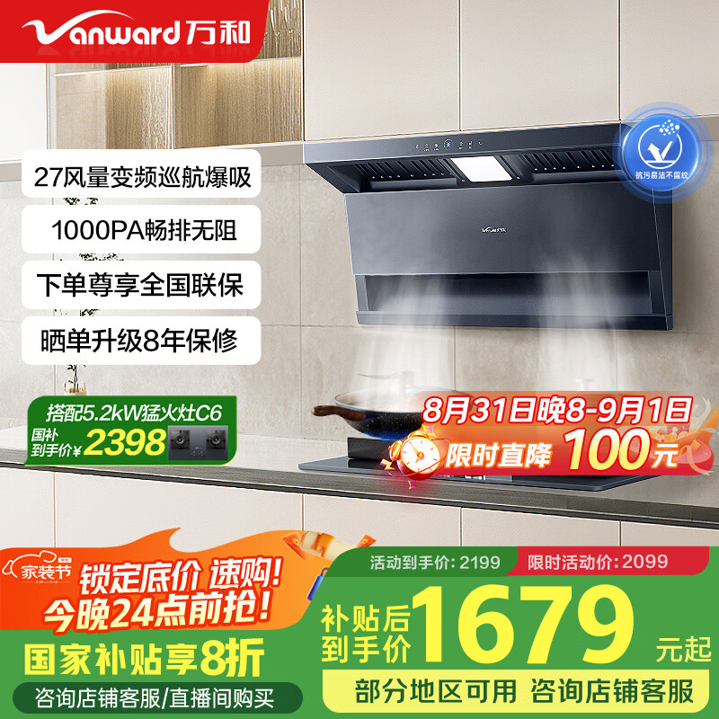 ��ͣ�Vanward������ī�޺�DL01�����׿��۲���������˫���������̻�27������Ƶ�����������Ʊ�Ƶ�������Ҳ���20%