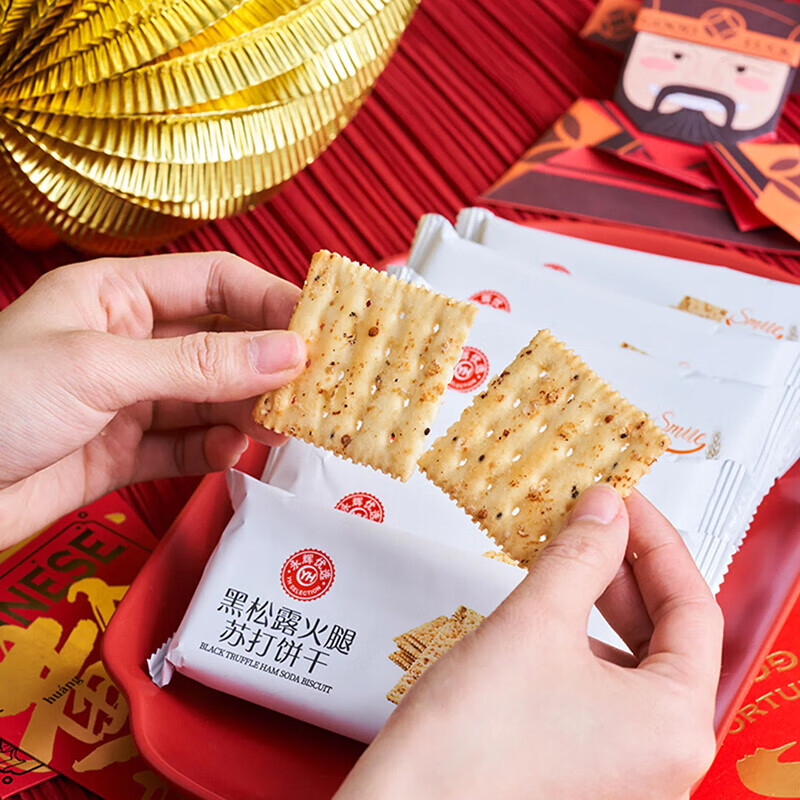 永辉超市代购黑松露火腿苏打饼干 干680g小袋盒装藜麦奇亚籽风味 [永辉优选]黑松露火腿苏打饼干 干680g*1盒