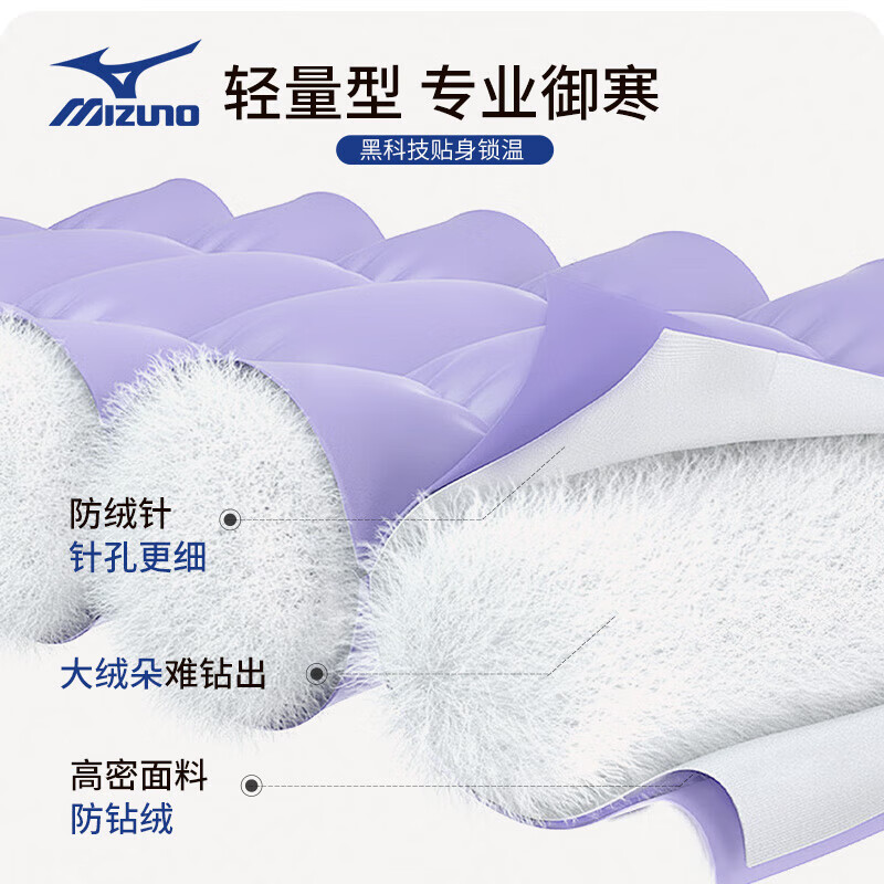美津浓(MIZUNO)马甲男女同款秋冬季轻薄马甲学生校服神器保暖中大童羽绒背心男 黑色 140 (充绒量28g)