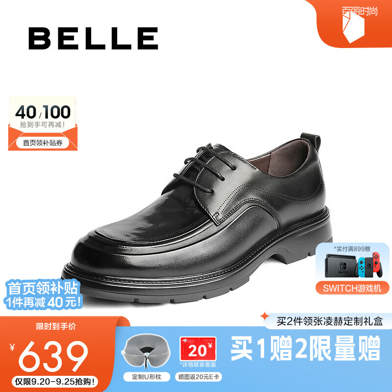 ����ͨ���ϰ�ƤЬ��25�����̳�ͬ��ţƤ����������Ь8TS01CM5��Ԥ�ۡ� ��ɫ-���� 40 (250mm)