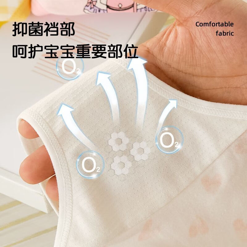 京伽(JING JIA)儿童内裤莫代尔小童女孩柔棉平角内裤儿童宝宝短裤三角裤清仓款 【女童6条三角】棉/莫代尔混合装 140 (2XL码建议体重48-60斤)