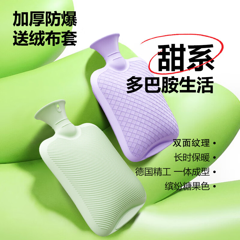AILUKI日本高端热水袋注水热敷专用大号加厚防爆被窝脚手暖水袋暖肚子 斜格2L【樱花粉】送纯色布套 售后有保障「享购物无忧]