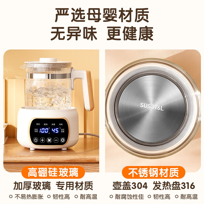 美的（Midea）同款养生壶煮茶壶恒温水壶保温烧水一体智能电热水壶花茶壶烧水壶 白色 1.3L 医用级-316L不锈钢带提壶记忆